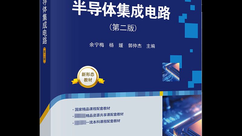 晶圆小批量定制：揭秘其价格构成与选择要点**