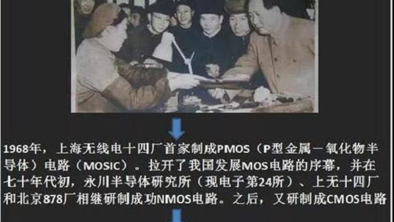 芯片封装测试参数解读：关键指标与解读技巧