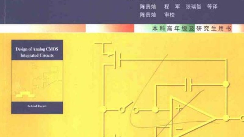 苏州紫外负型光刻胶：揭秘半导体制造中的关键材料