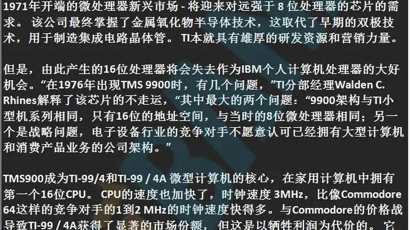 集成电路批发价格：揭秘其背后的市场逻辑**