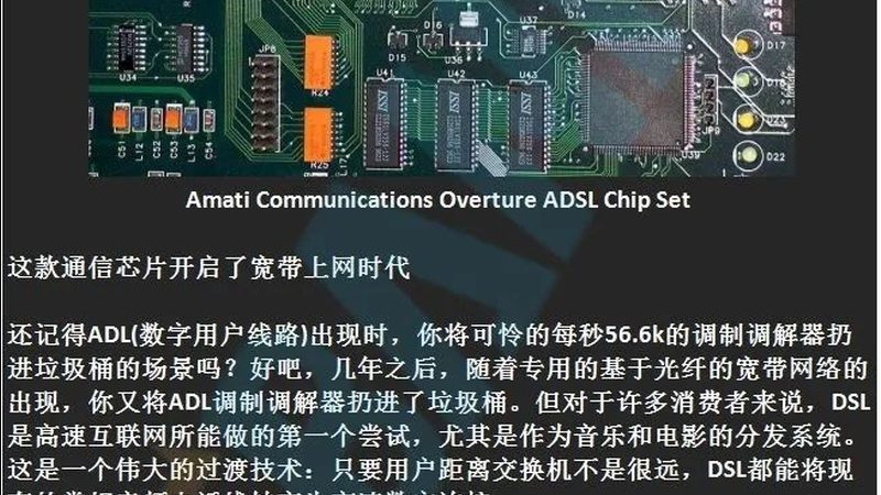 中芯国际IC设计工资待遇揭秘：背后的行业逻辑与市场价值