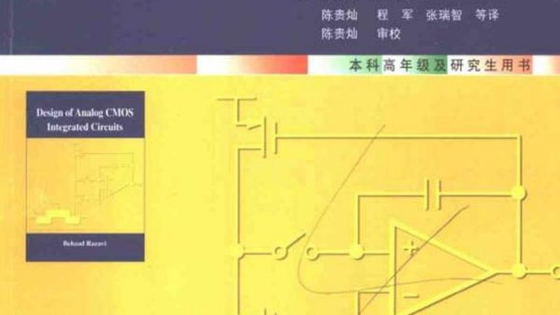深圳光刻胶代理：本土芯片制造绕不开的供应链节点