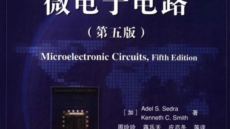 台积电与三星晶圆代工成本对比：揭秘背后的工艺与策略**